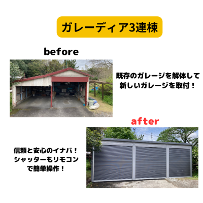 宮崎のお住まい相談ならお気軽に迅速丁寧なフェニックストーヨー住器へ