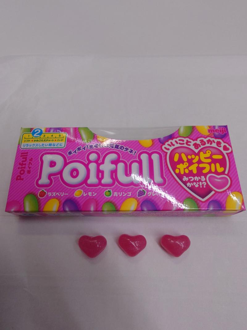 ☆ハート出た～♡♡♡☆