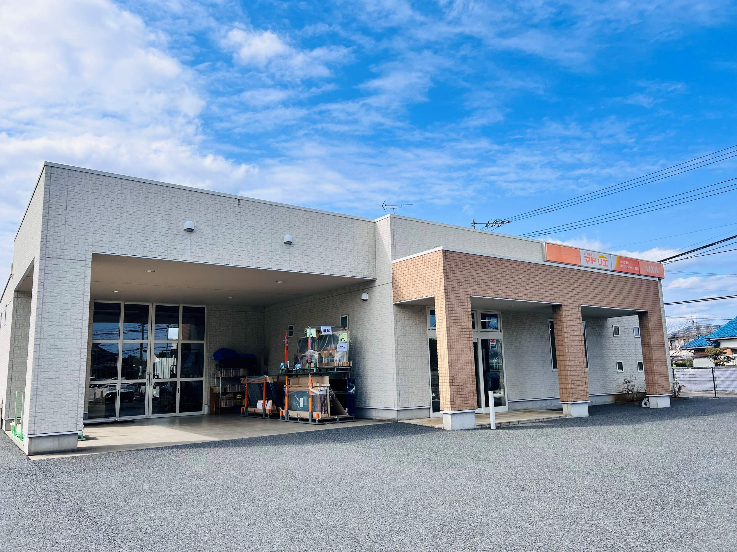 マドリエ茂原 ｜ （株）イガリアルミトーヨー住器