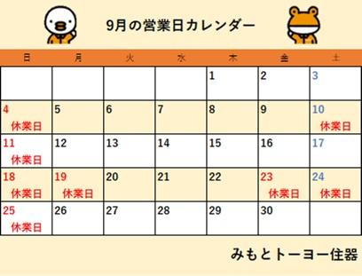LIXIL FCマドリエNET