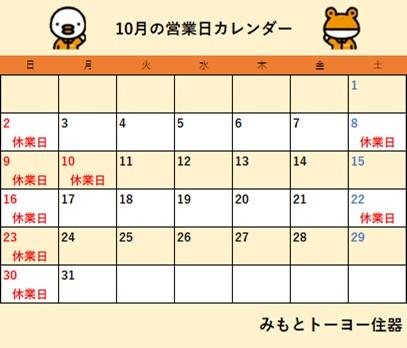 LIXIL FCマドリエNET
