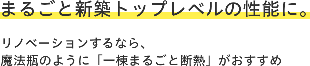 LIXIL FCマドリエNET