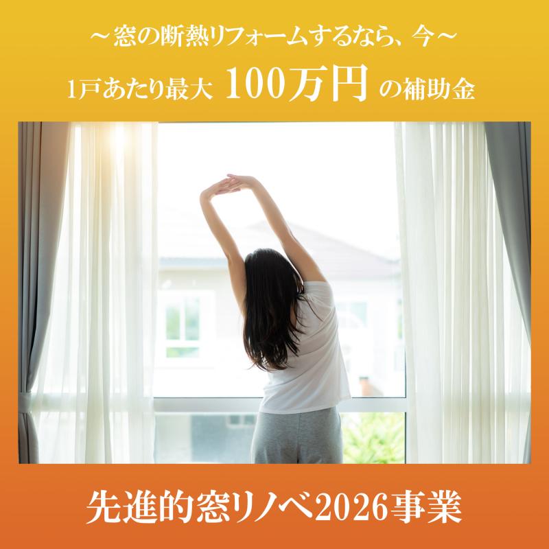 LIXIL FCマドリエNET