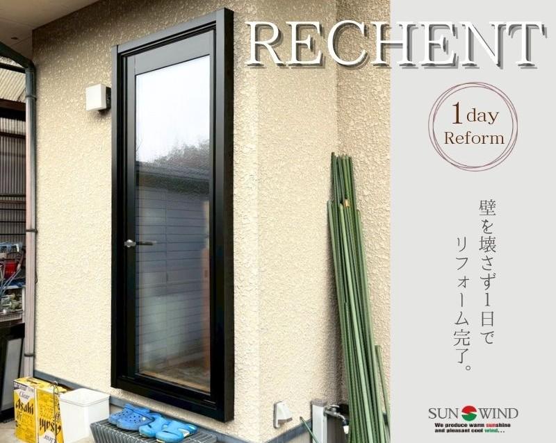 LIXIL FCマドリエNET