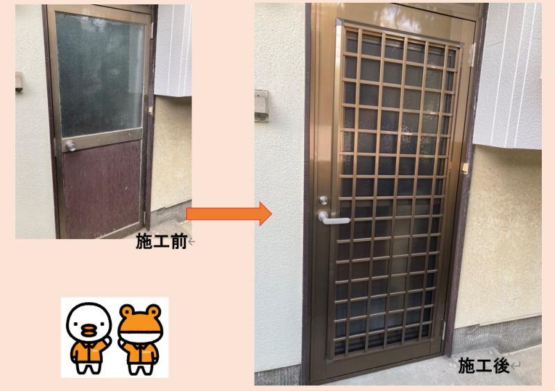 勝手口ドア取替工事