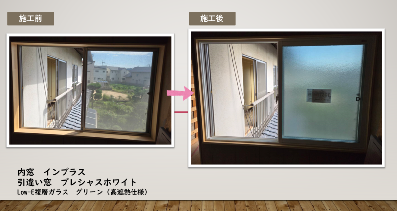 LIXIL FCマドリエNET