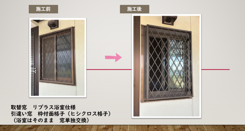 LIXIL FCマドリエNET