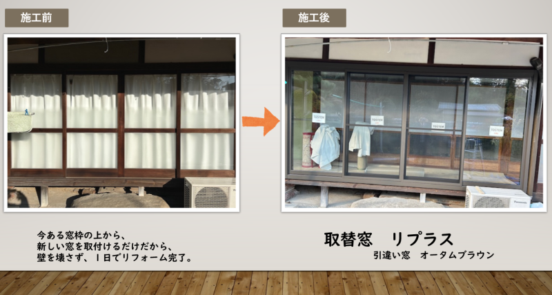 LIXIL FCマドリエNET