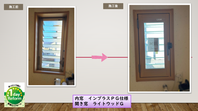 LIXIL FCマドリエNET