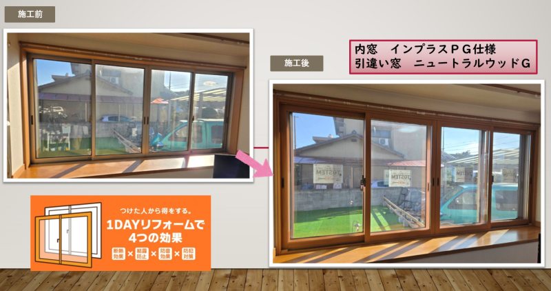 LIXIL FCマドリエNET