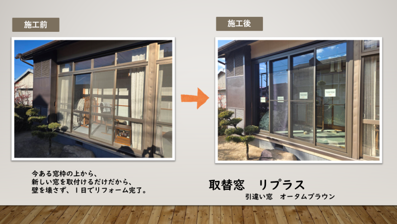 LIXIL FCマドリエNET