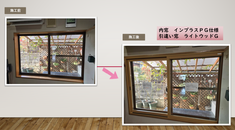 LIXIL FCマドリエNET