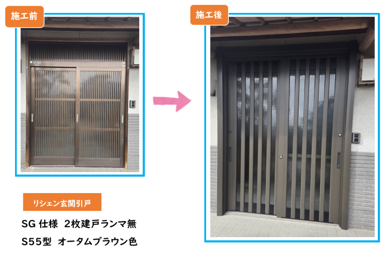 LIXIL FCマドリエNET