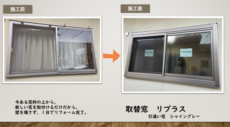 LIXIL FCマドリエNET