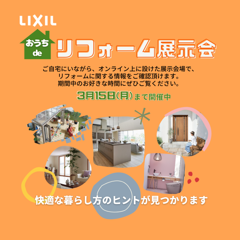 LIXIL FCマドリエNET