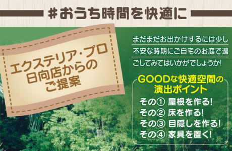 LIXIL FCマドリエNET