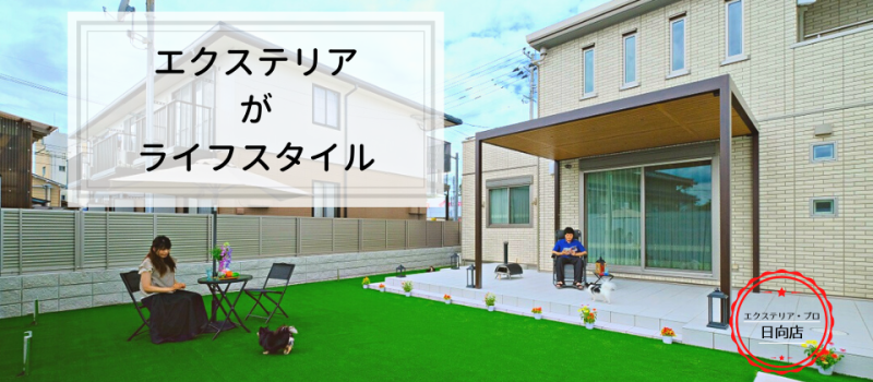 LIXIL FCマドリエNET