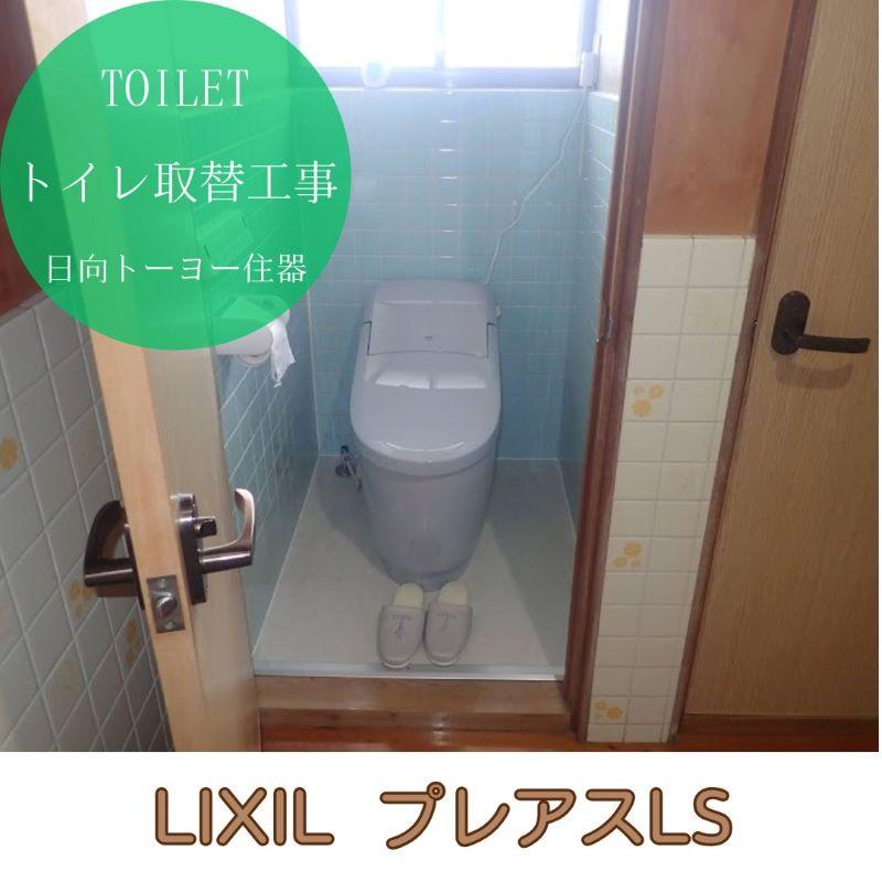 LIXIL FCマドリエNET