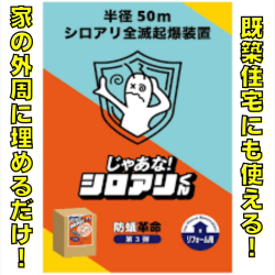 住宅総合リフォーム会社ならマドリエ日向 安心施工/実績多数/細やかな提案