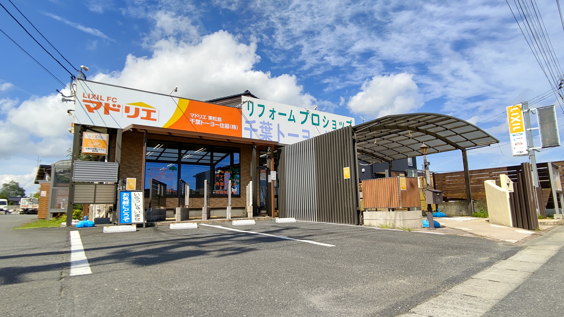 サッシ インプラスのご相談は宮城県のlixilfcマドリエ東松島 サッシ インプラスのご相談は宮城県のlixilfcマドリエ東松島
