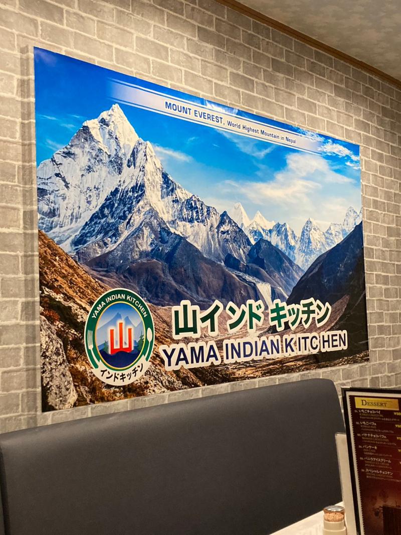 宇都宮　山インドキッチン