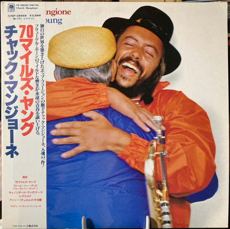「Chuck Mangione」 / 「70 Miles Young 」