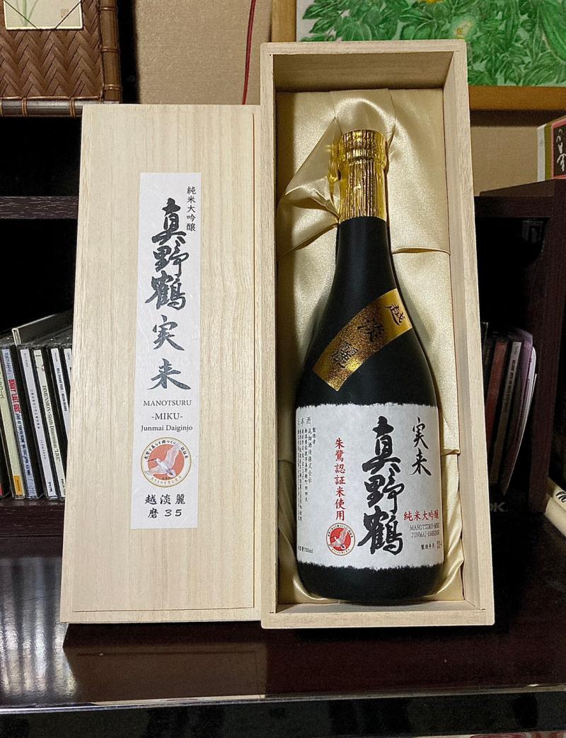 真野鶴　実来