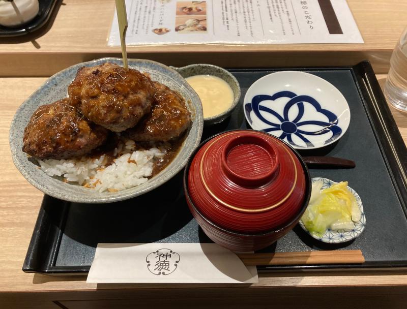 挽肉屋　神徳