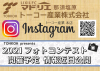 LIXIL FCマドリエNET