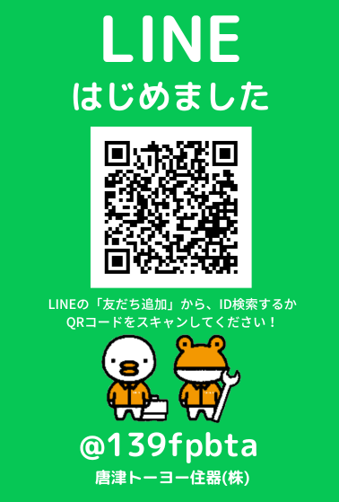 LIXIL FCマドリエNET