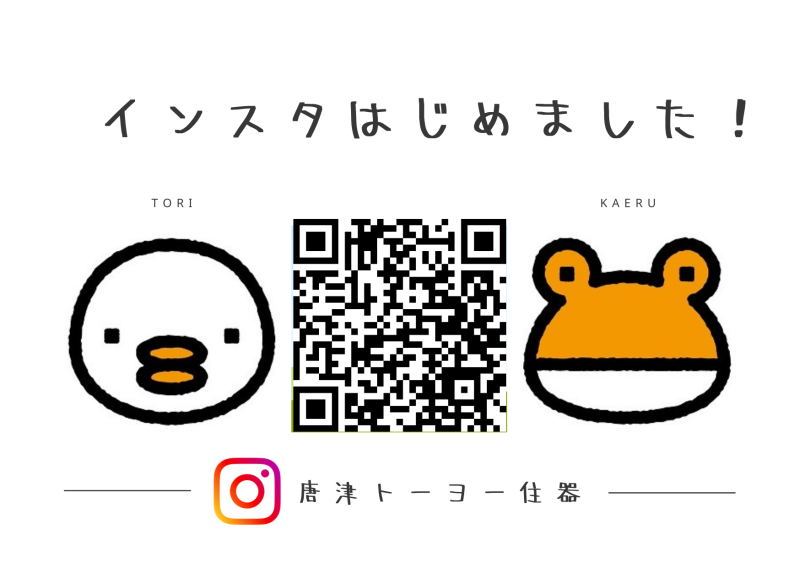 LIXIL FCマドリエNET