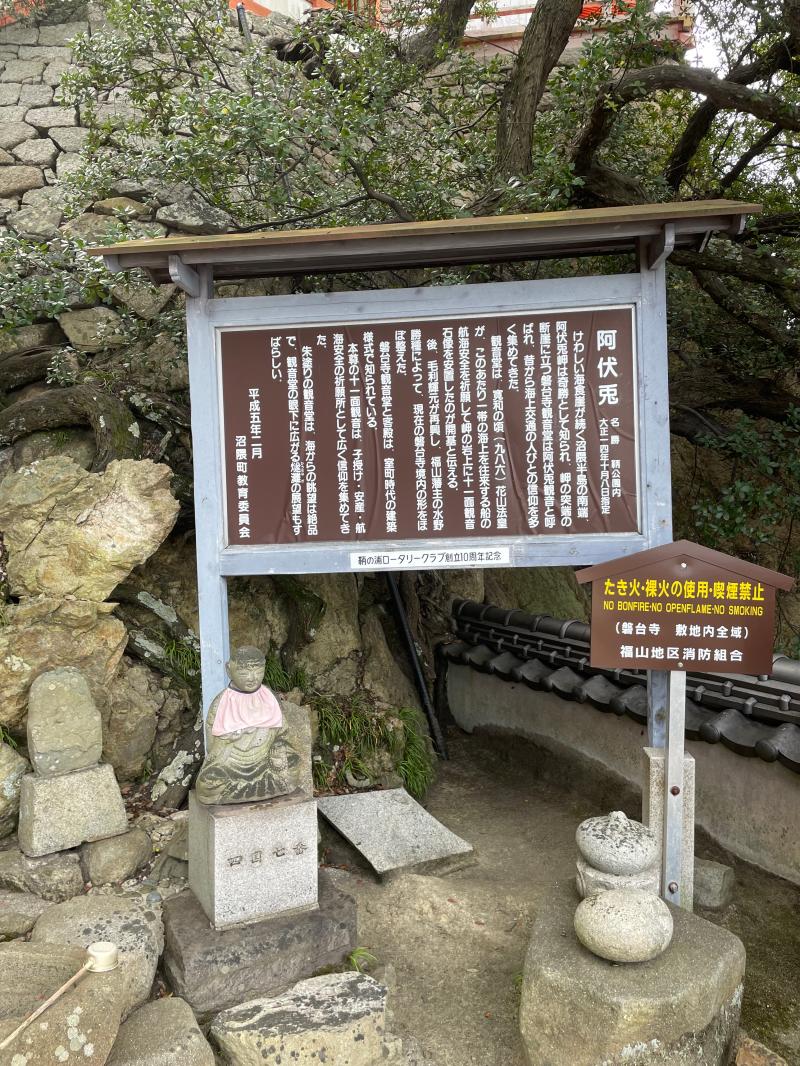 お出かけ・・・