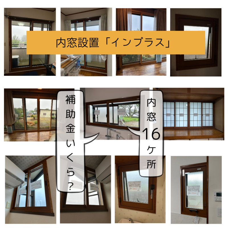 LIXIL FCマドリエNET