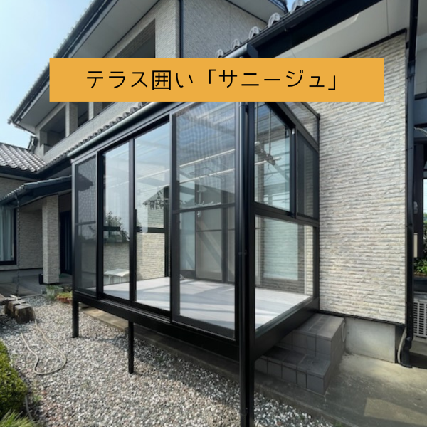 LIXIL FCマドリエNET