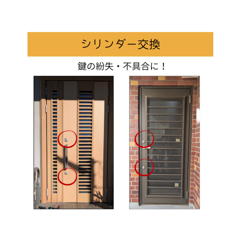 LIXIL FCマドリエNET