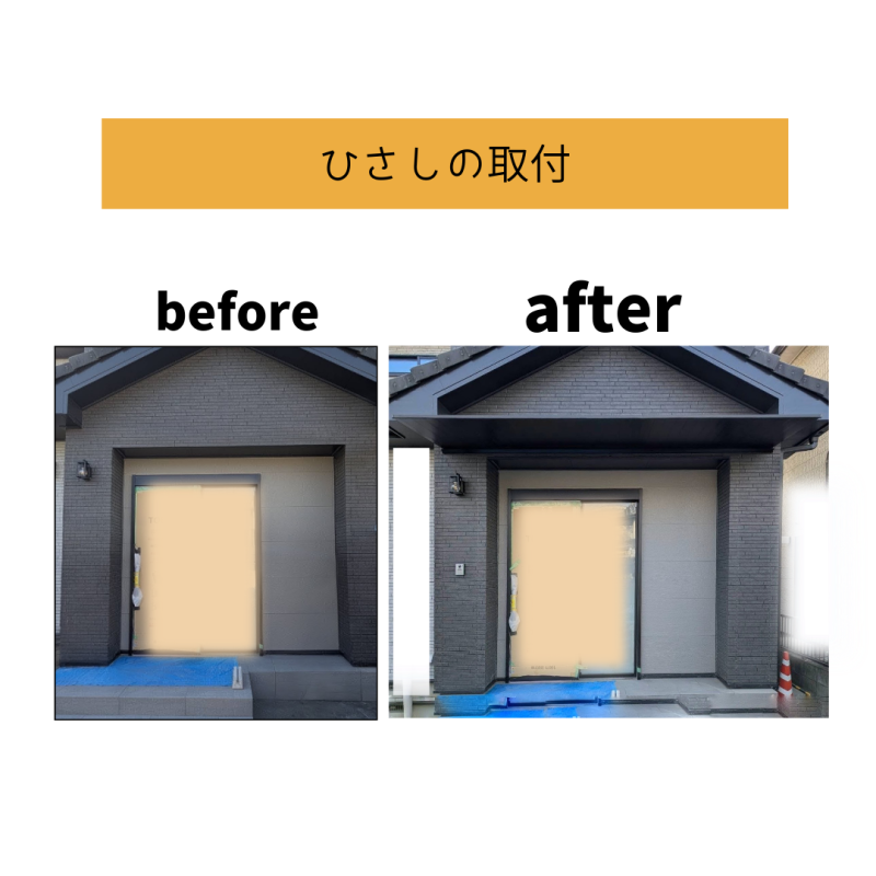 LIXIL FCマドリエNET