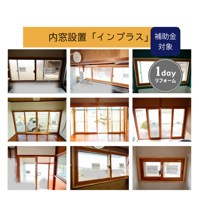 LIXIL FCマドリエNET