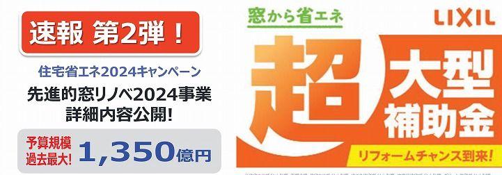 住まいのご相談は㈲伸興トーヨー住器へ！！