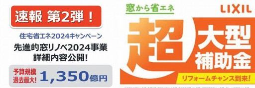 住まいのご相談は㈲伸興トーヨー住器へ！！
