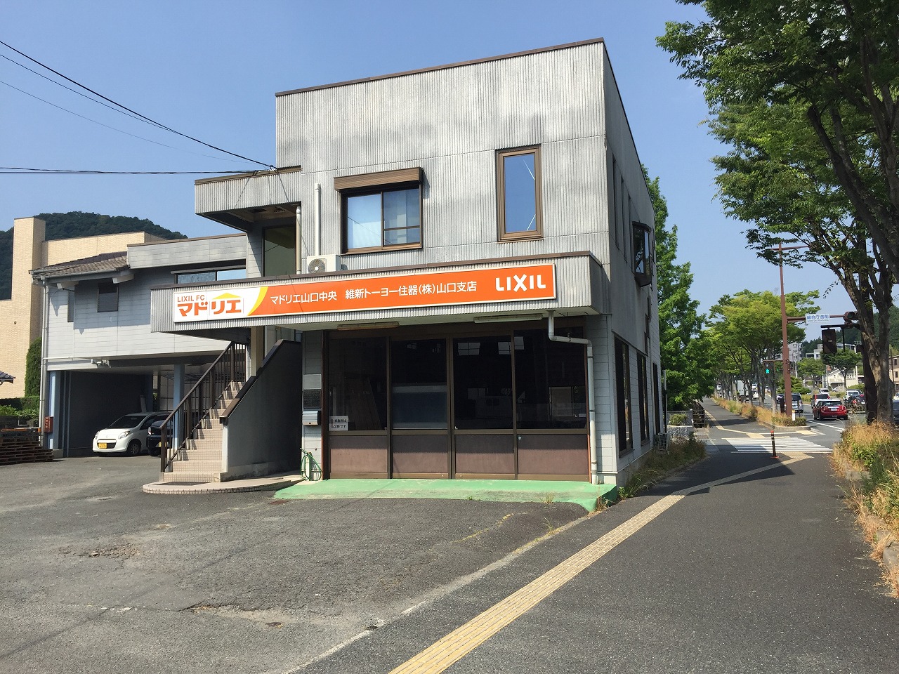 マドリエ山口中央 ｜ 維新トーヨー住器（株） 山口支店