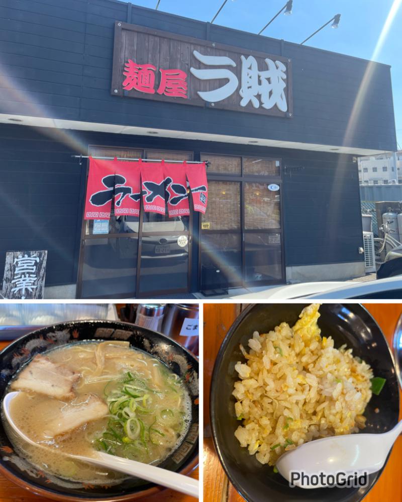 麺屋ﾗ賊　ラーメン