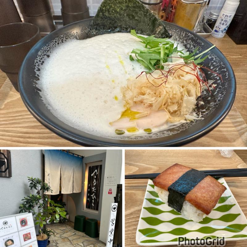 さるたひこ　ラーメン　小倉
