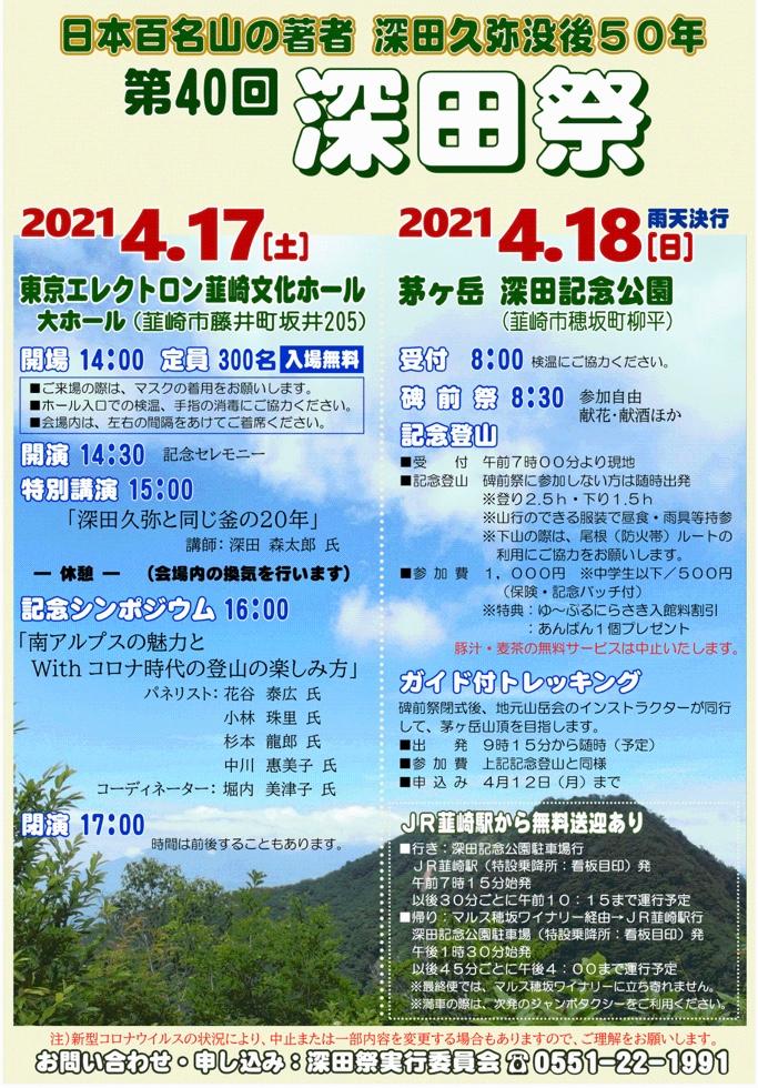 サッシ 玄関取替えなどのリフォームは中嶋トーヨー住器へ サッシ 玄関取替えなどのリフォームは中嶋トーヨー住器へ