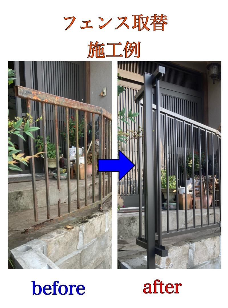 LIXIL FCマドリエNET