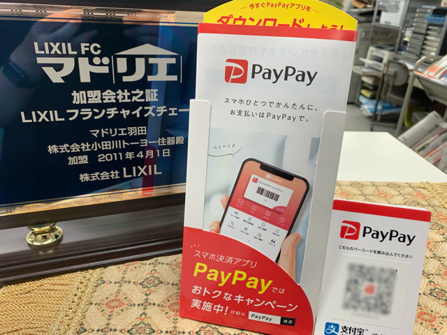 LIXIL FCマドリエNET