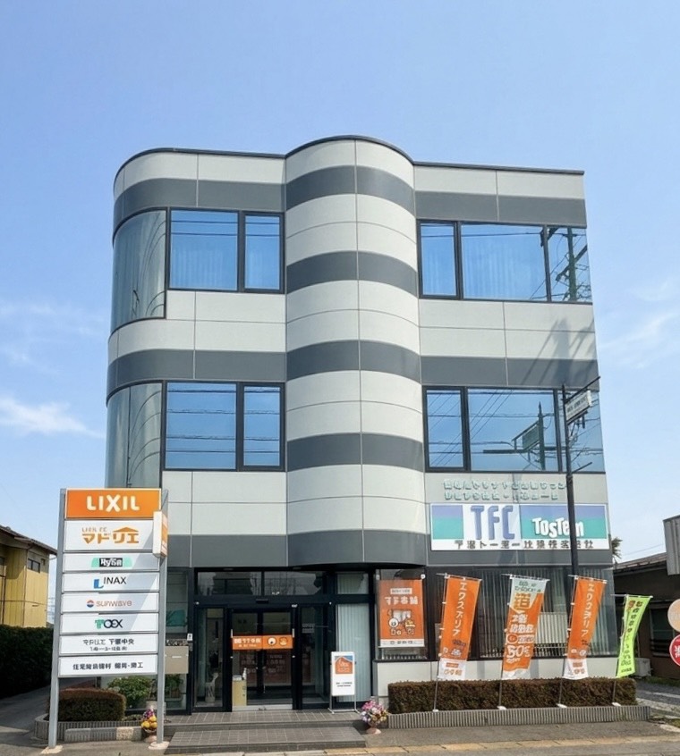 マドリエ下妻中央 ｜ 下妻トーヨー住器（株）
