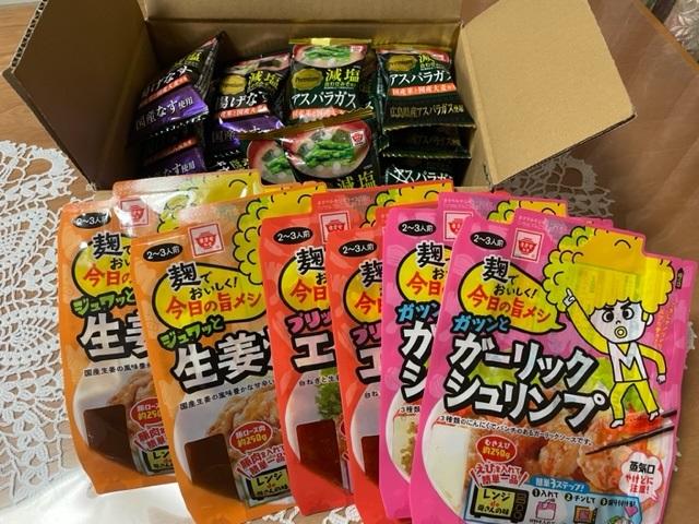 息子からプレゼント