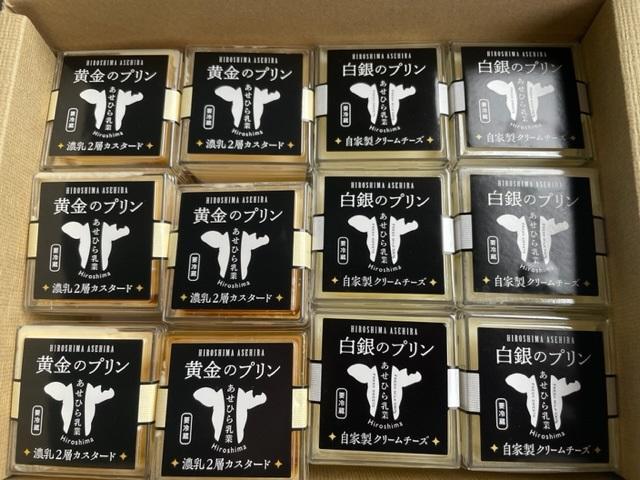 思い掛けないプレゼント