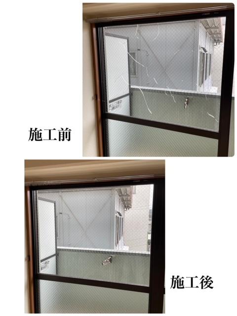 ガラス割れ替え修理