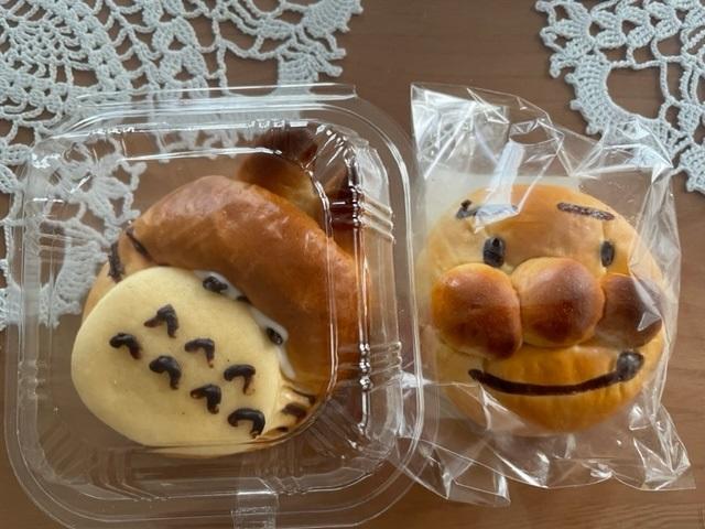 可愛いパン